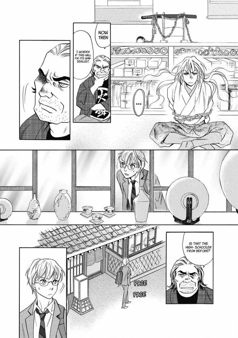 Katana Chapter 34 page 24