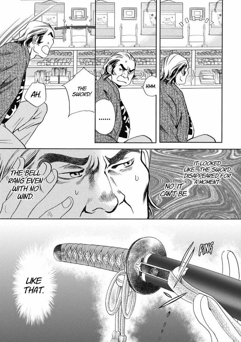 Katana Chapter 34 page 11