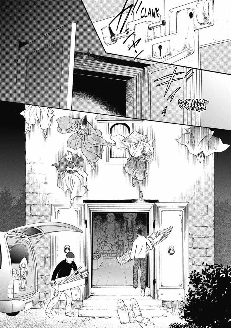 Katana Chapter 34 page 32