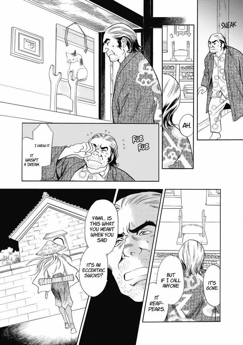 Katana Chapter 34 page 18
