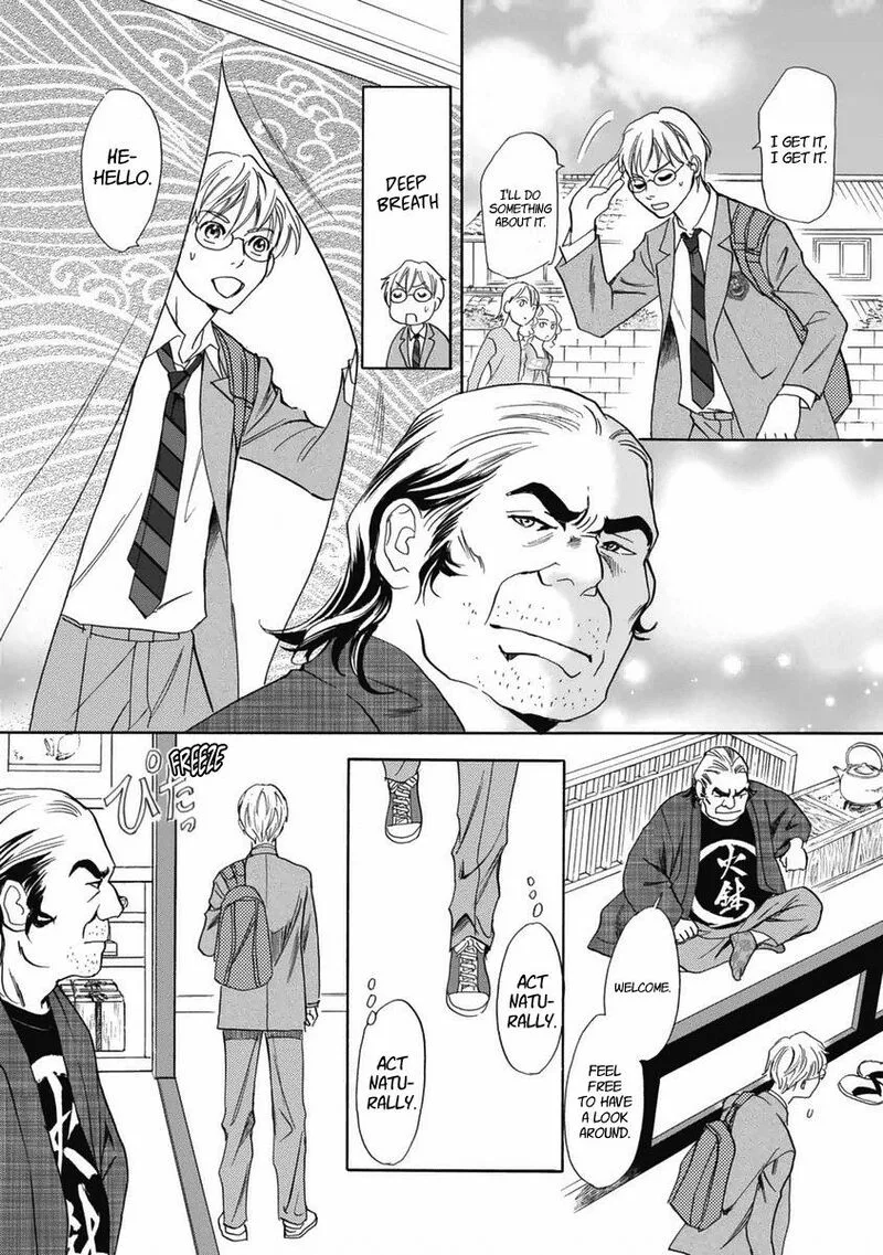 Katana Chapter 34 page 25