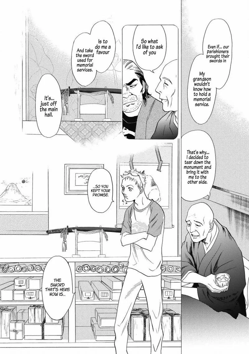 Katana Chapter 34 page 5