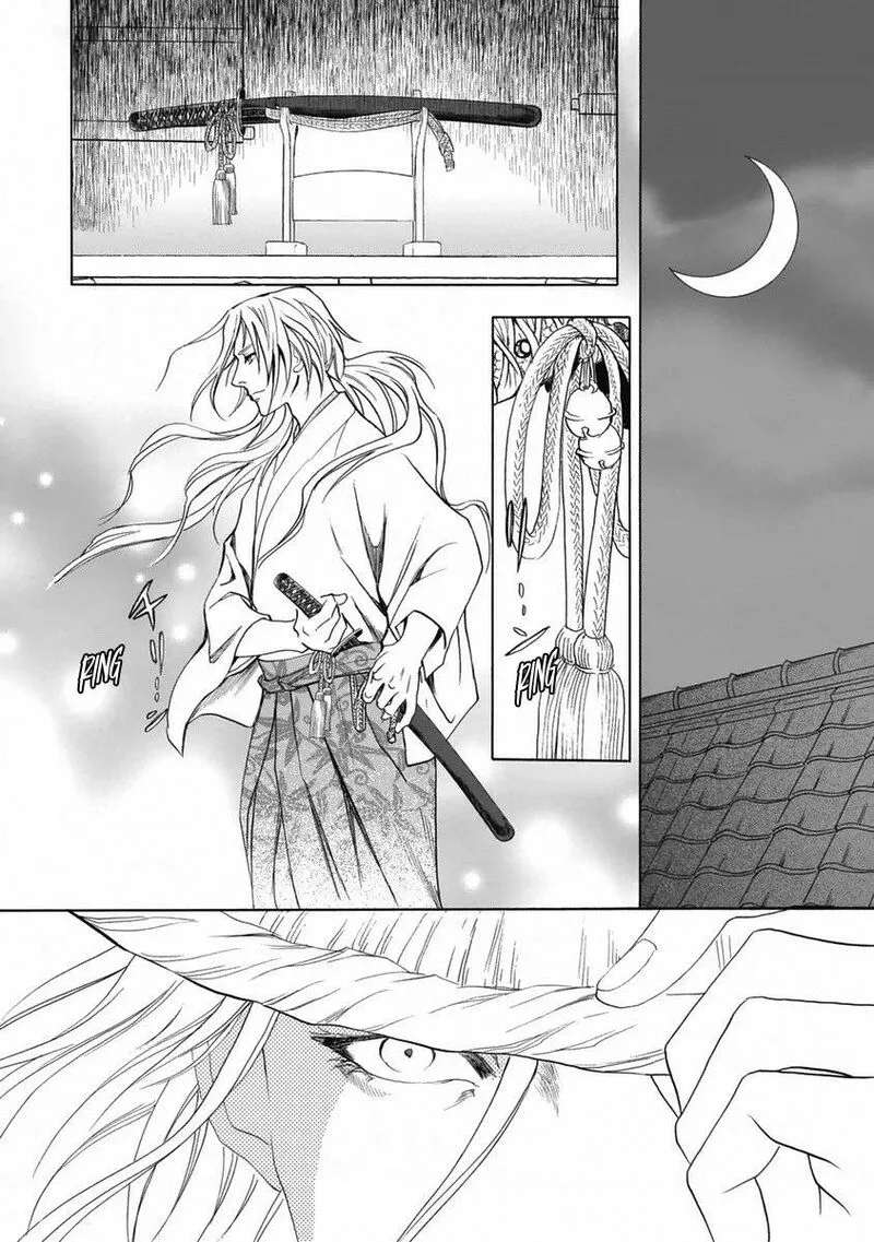 Katana Chapter 34 page 12