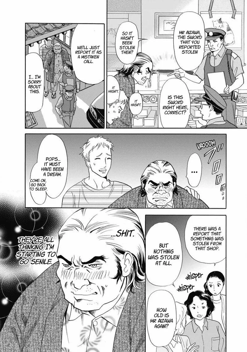 Katana Chapter 34 page 15