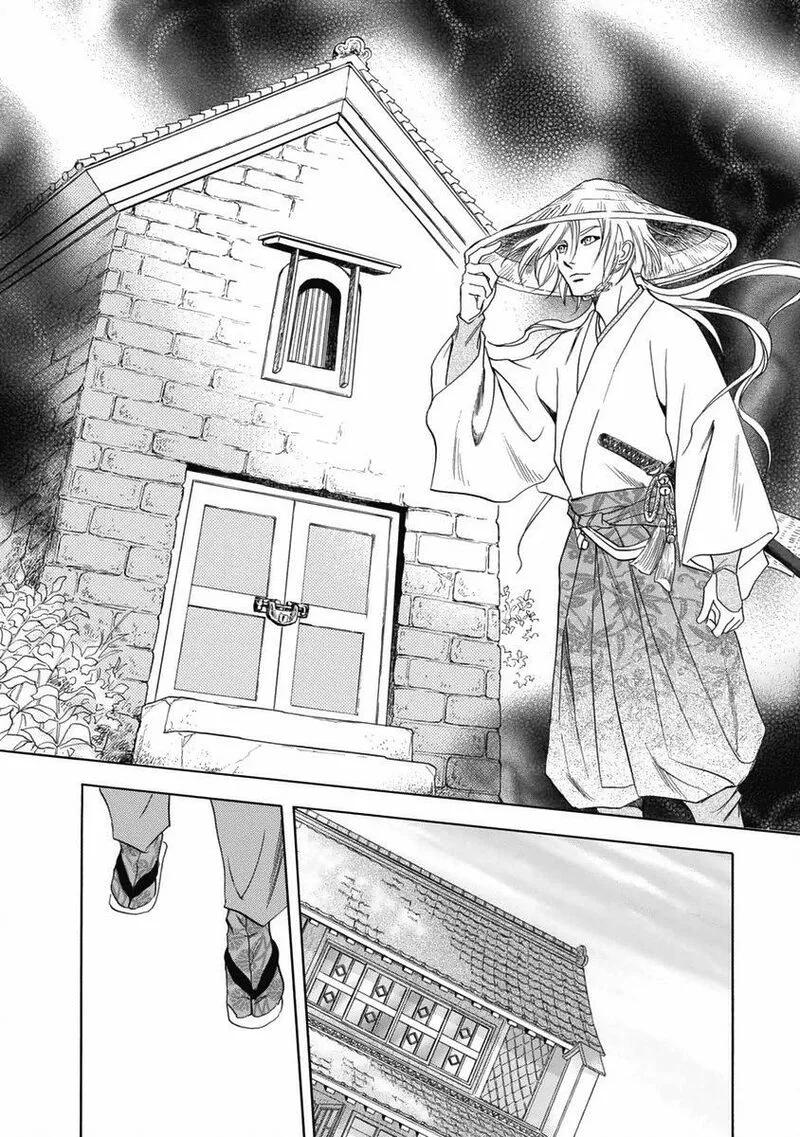 Katana Chapter 34 page 19
