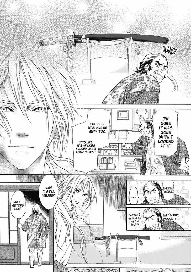 Katana Chapter 34 page 16
