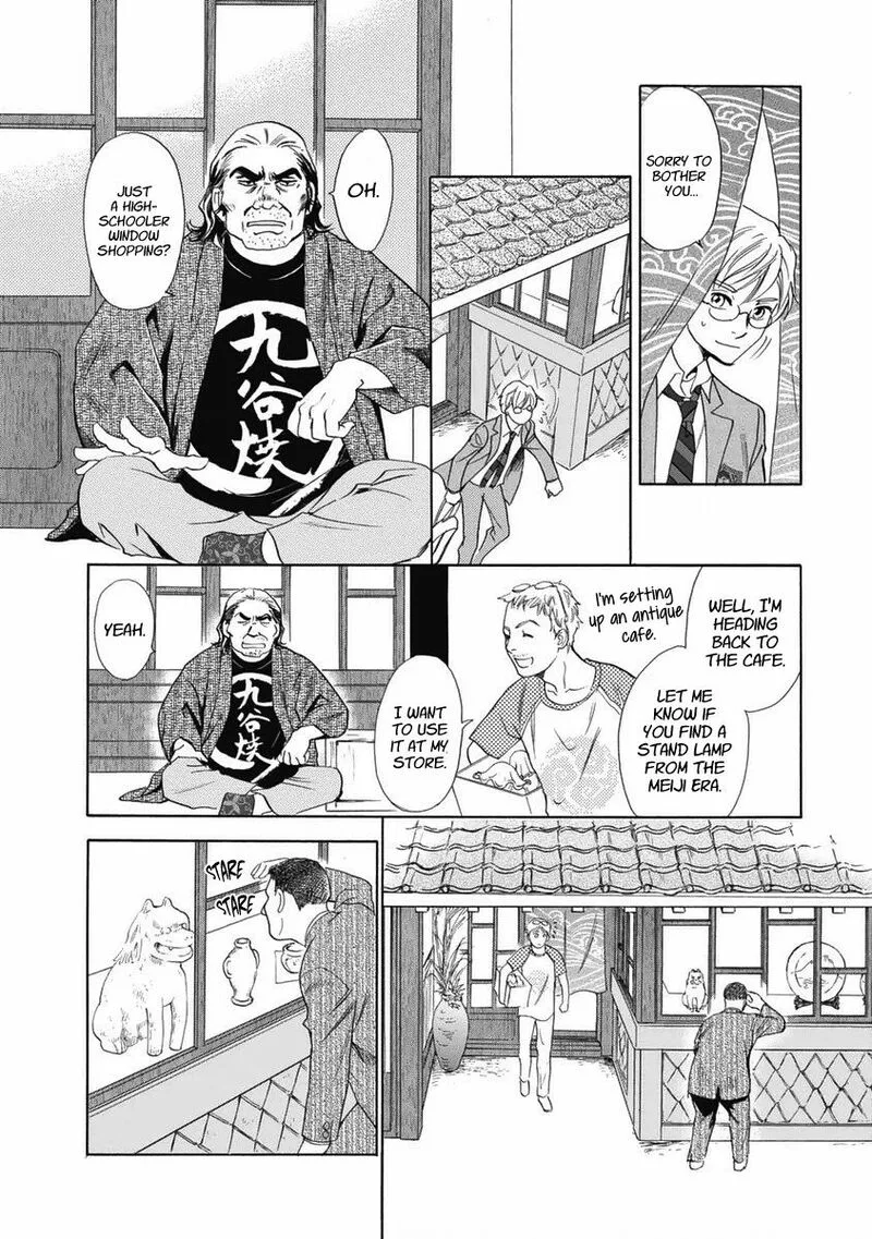 Katana Chapter 34 page 9