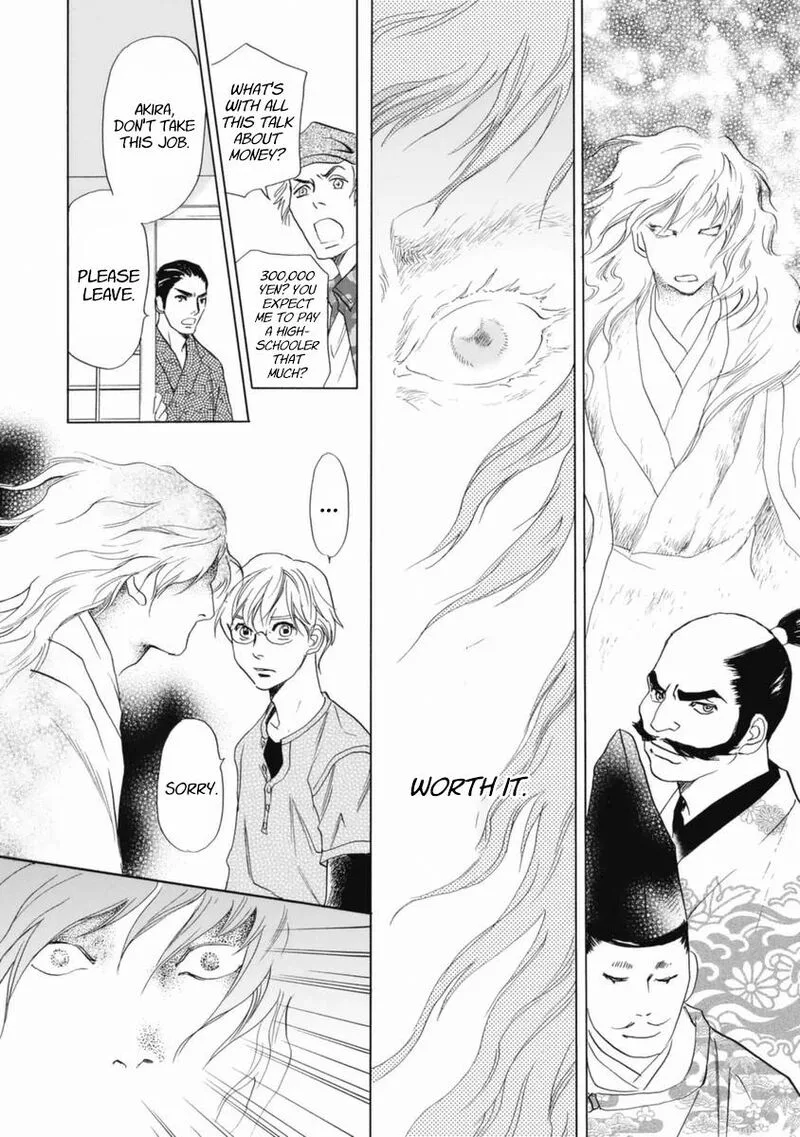 Katana Chapter 35 page 20