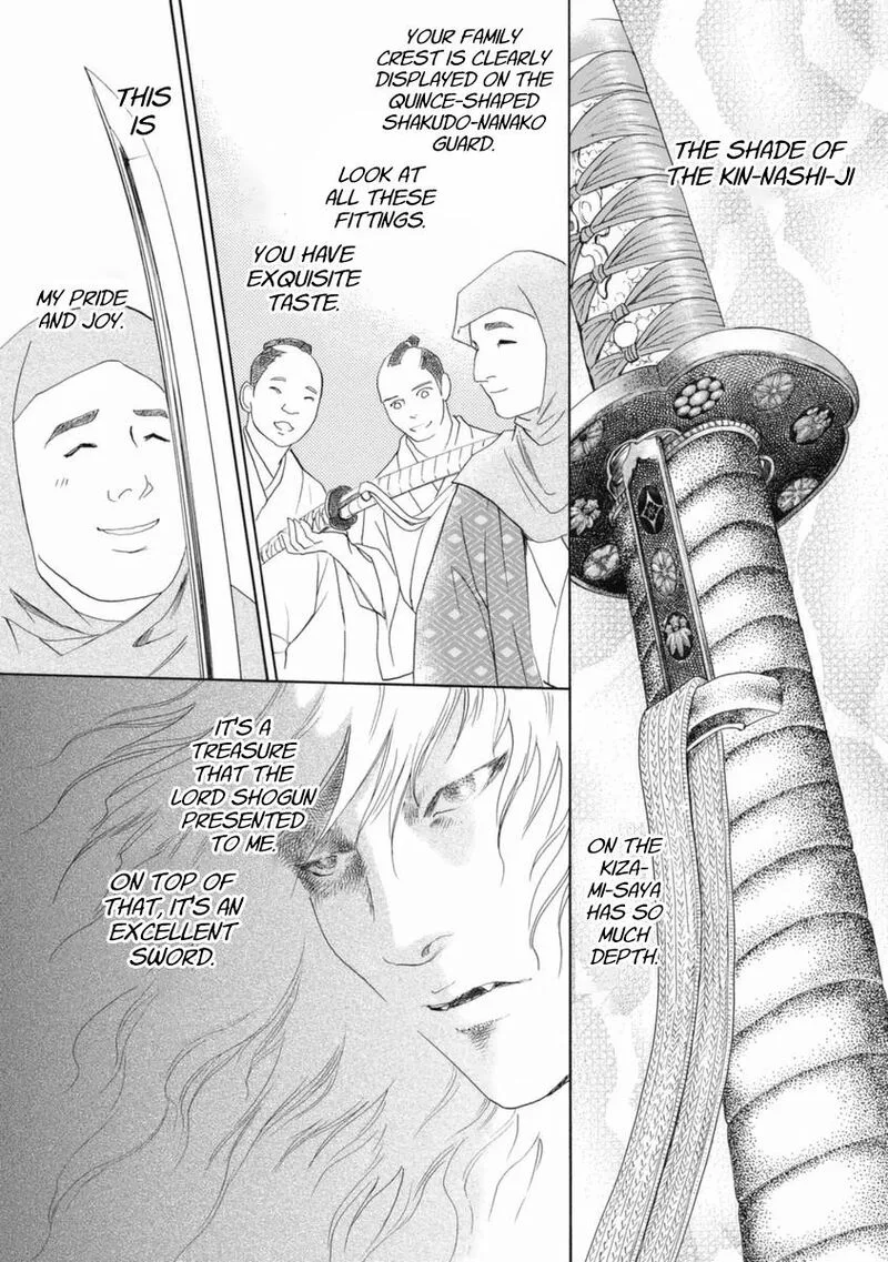 Katana Chapter 35 page 17