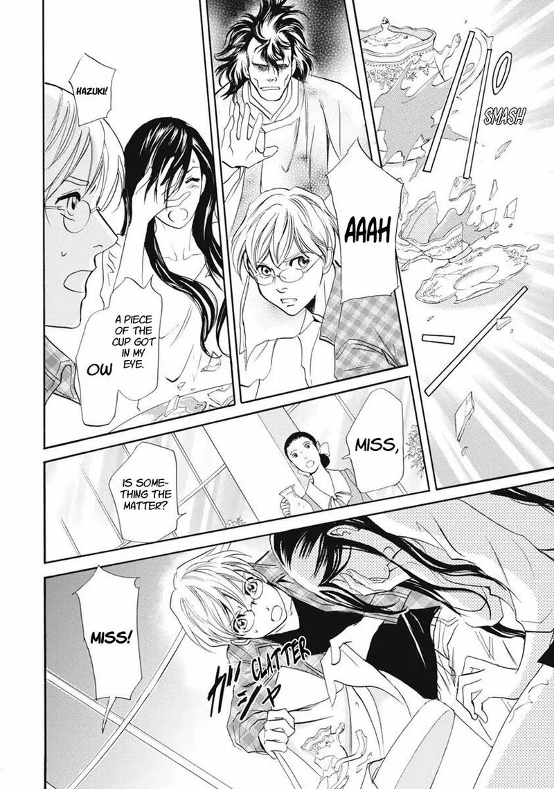 Katana Chapter 36 page 20