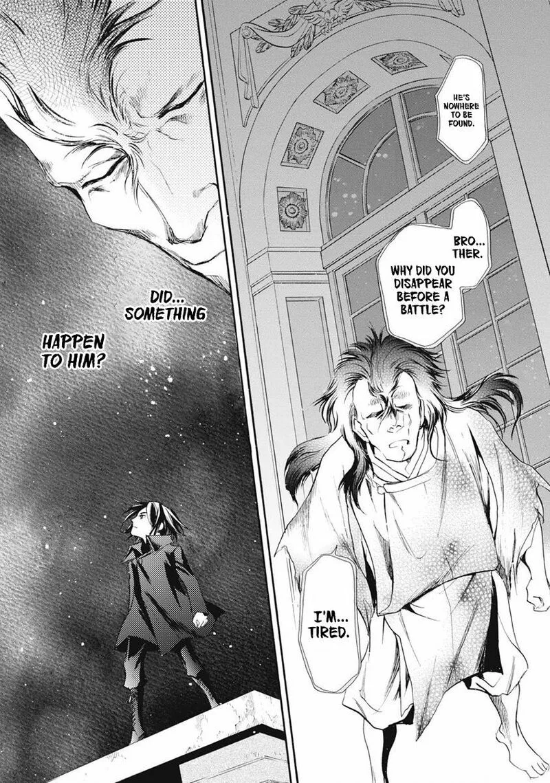 Katana Chapter 36 page 3