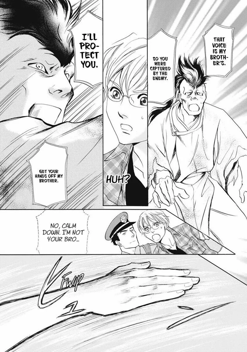 Katana Chapter 36 page 23