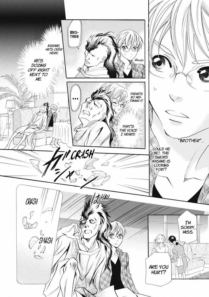 Katana Chapter 36 page 18
