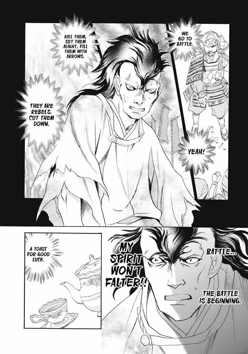 Katana Chapter 36 page 19