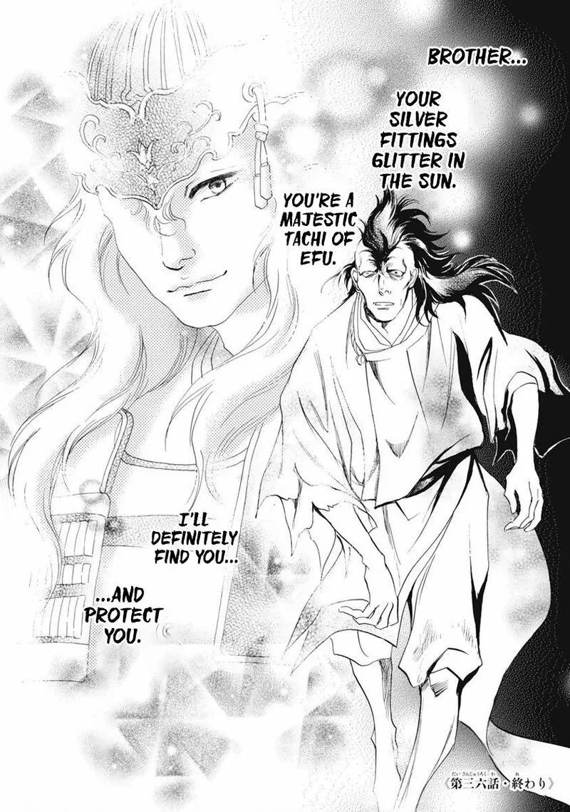 Katana Chapter 36 page 34