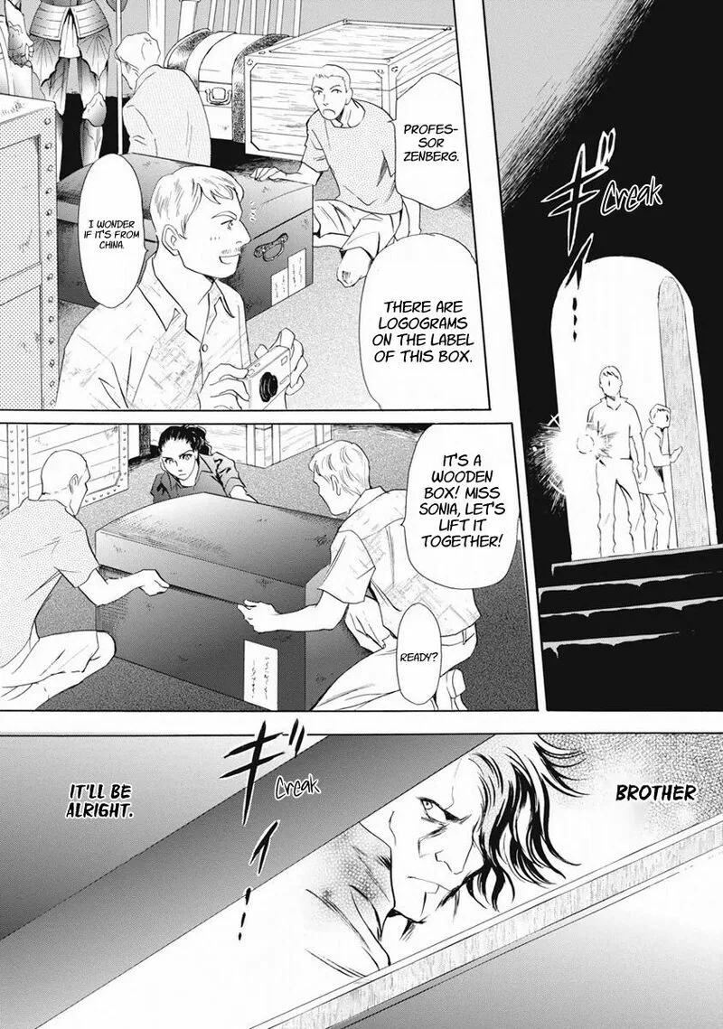 Katana Chapter 36 page 13