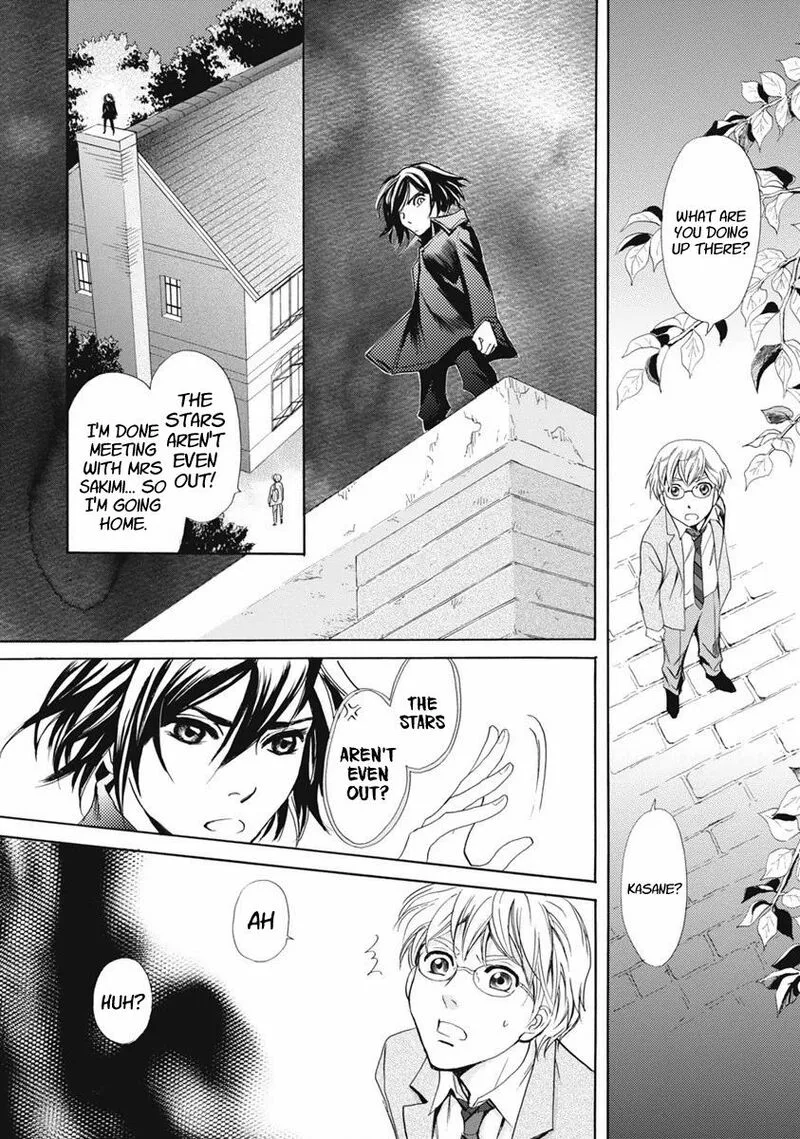 Katana Chapter 36 page 6