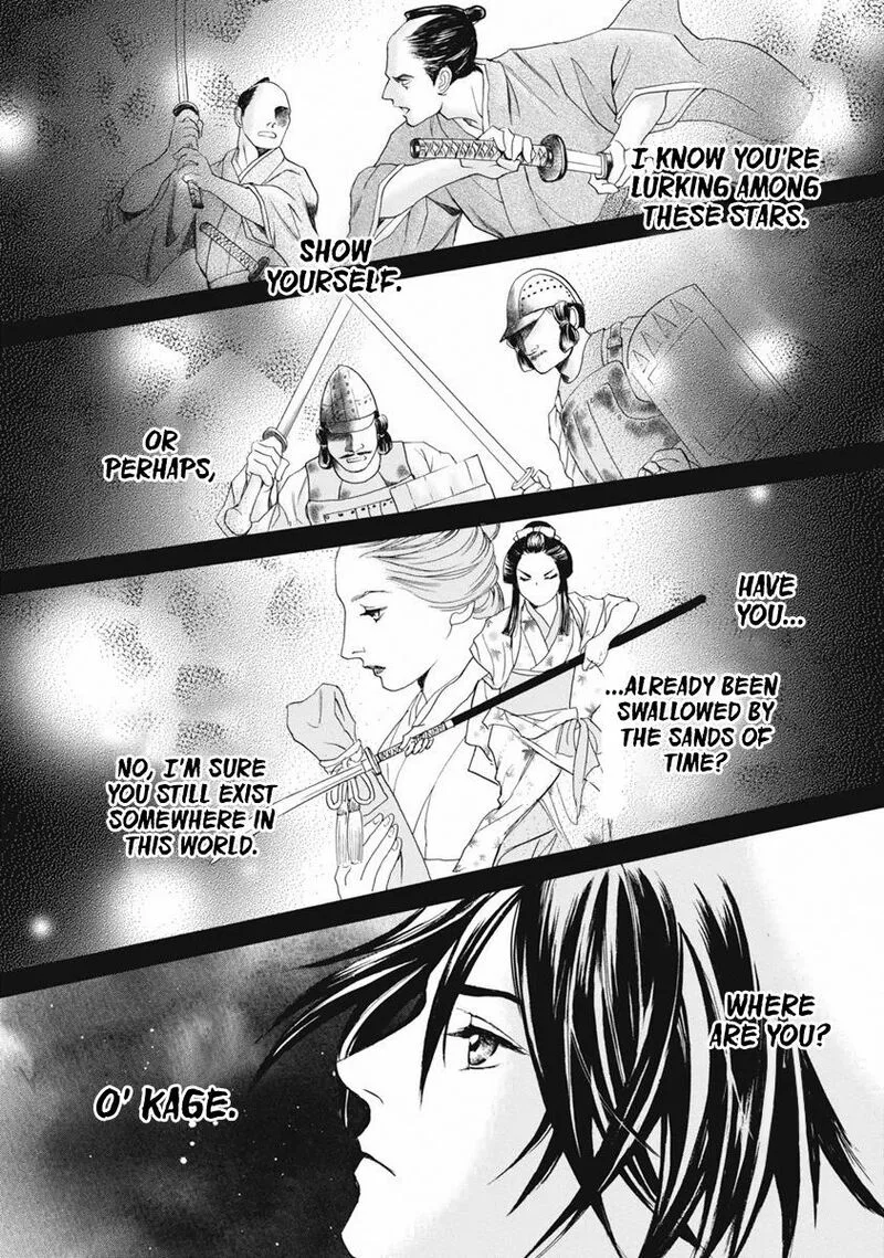 Katana Chapter 36 page 5
