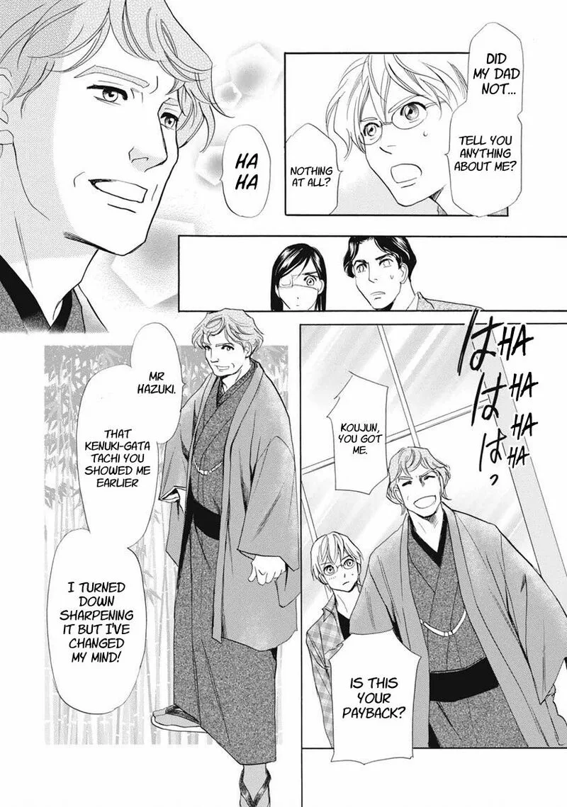 Katana Chapter 36 page 32