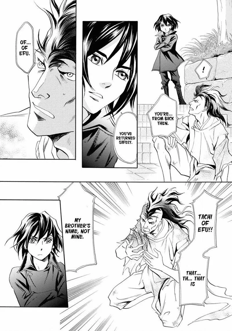 Katana Chapter 37 page 9