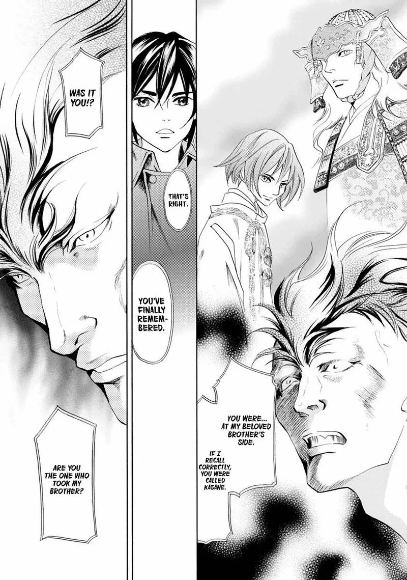 Katana Chapter 37 page 11