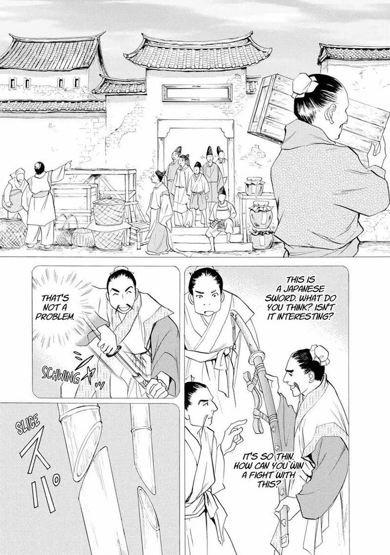 Katana Chapter 37 page 6