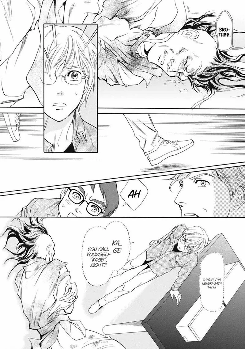 Katana Chapter 37 page 32