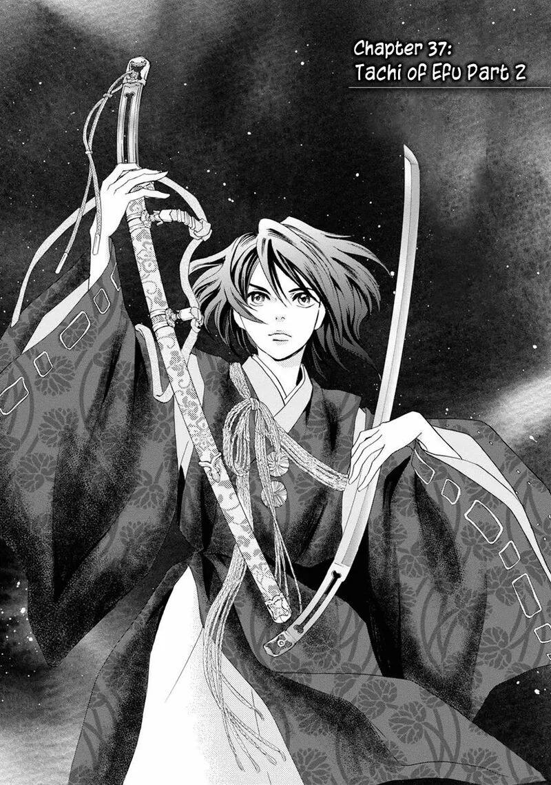 Katana Chapter 37 page 1