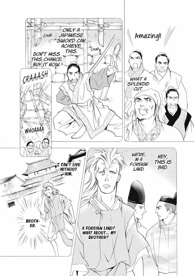 Katana Chapter 37 page 7