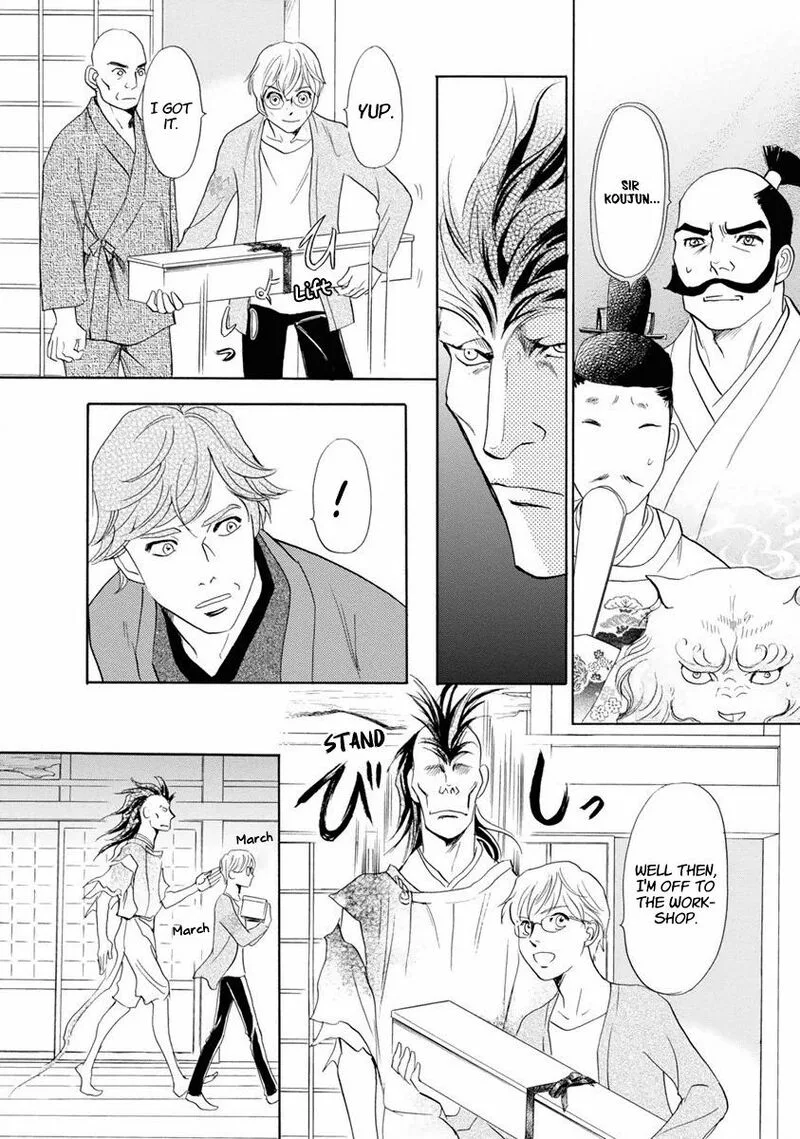 Katana Chapter 37 page 45