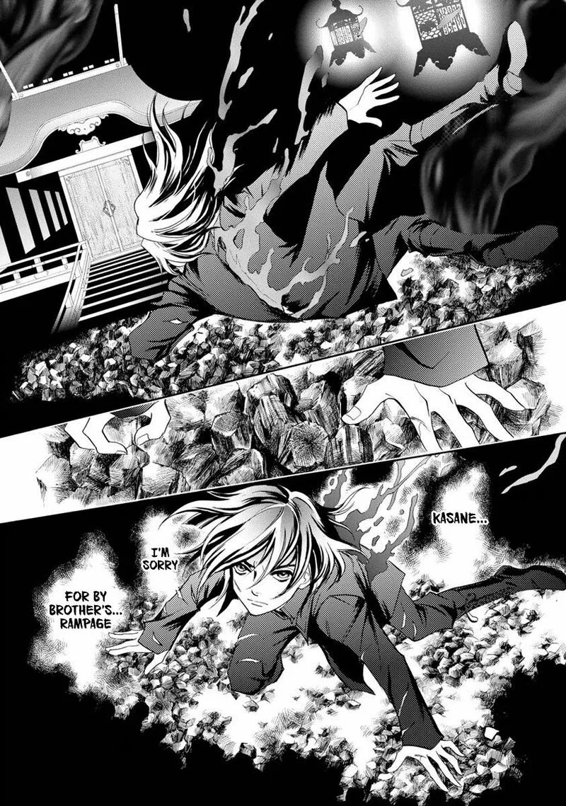 Katana Chapter 37 page 54