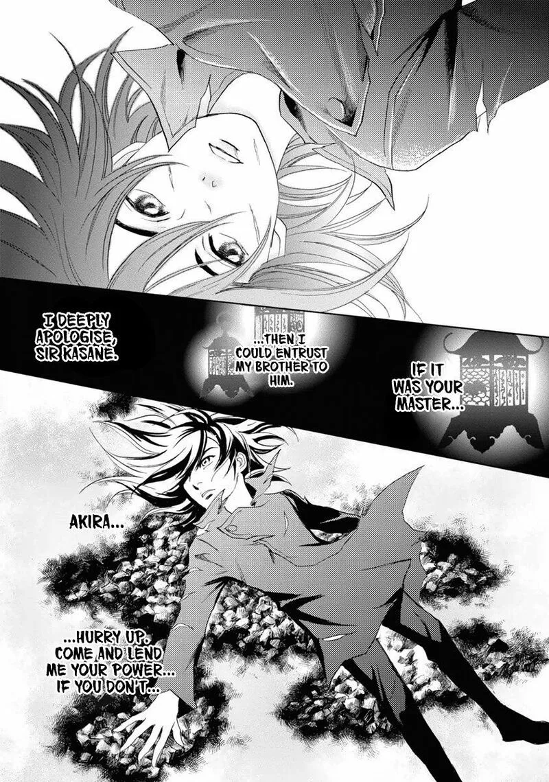 Katana Chapter 37 page 56