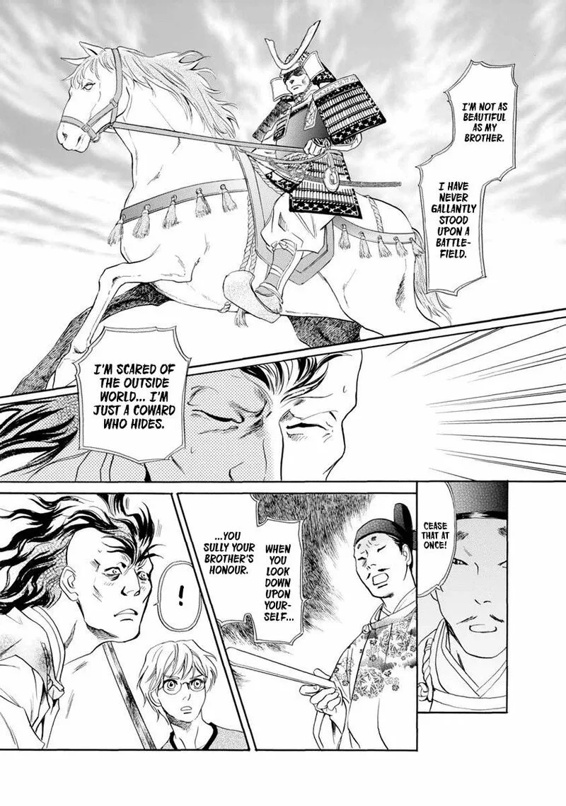 Katana Chapter 38 page 32