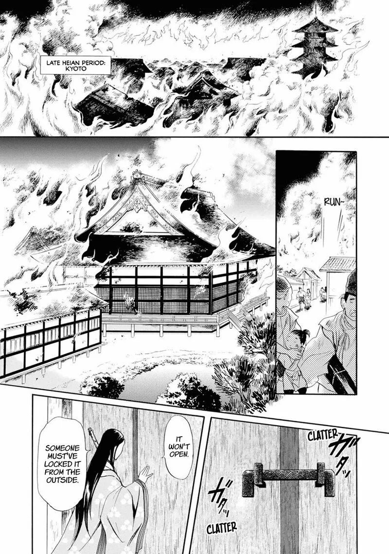 Katana Chapter 38 page 11