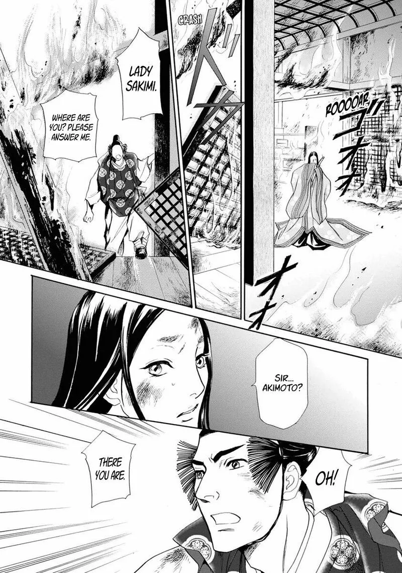 Katana Chapter 38 page 14