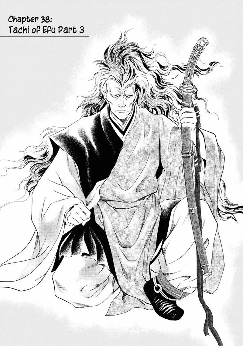 Katana Chapter 38 page 1