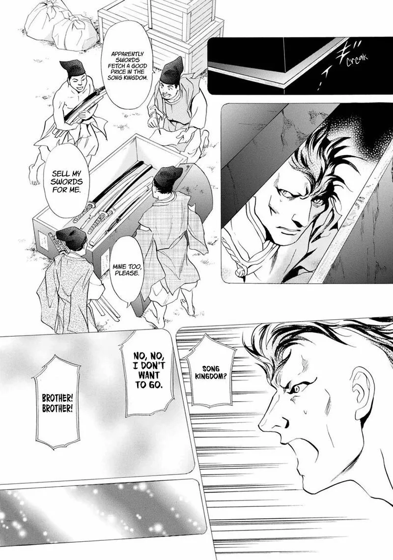 Katana Chapter 38 page 25