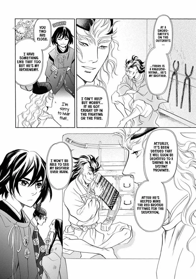 Katana Chapter 38 page 18
