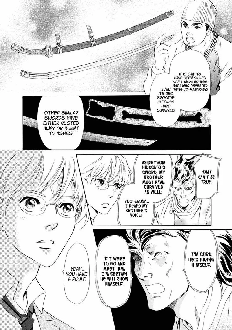 Katana Chapter 38 page 6