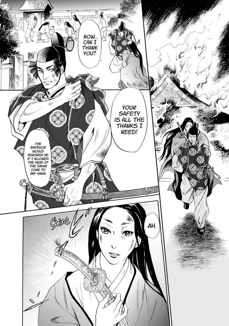 Katana Chapter 38 page 15