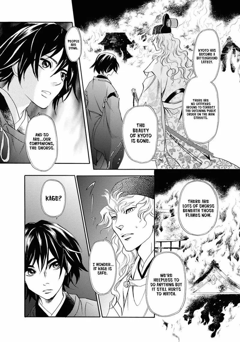 Katana Chapter 38 page 17