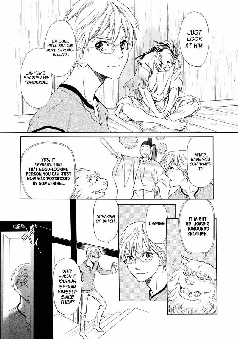 Katana Chapter 38 page 42