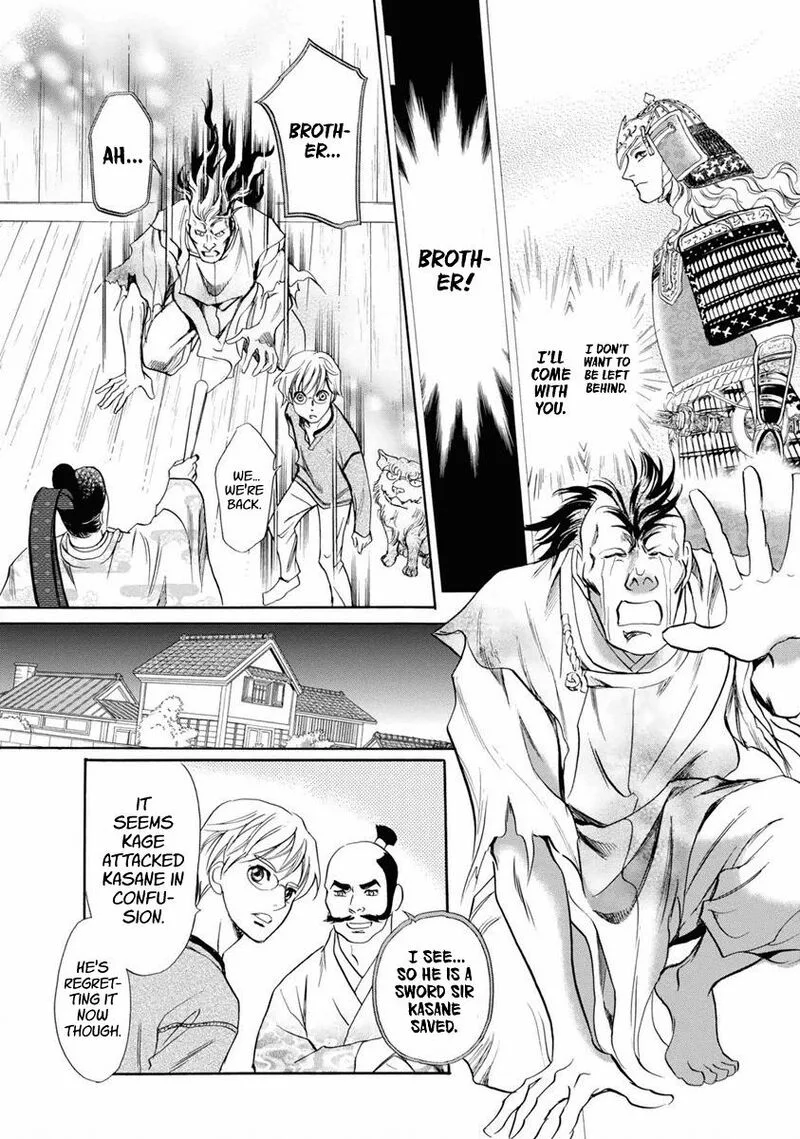 Katana Chapter 38 page 41