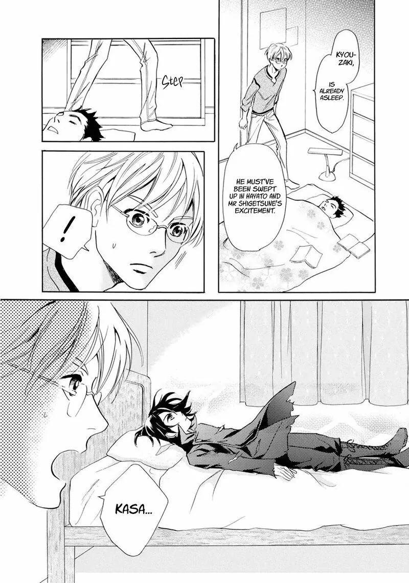 Katana Chapter 38 page 43