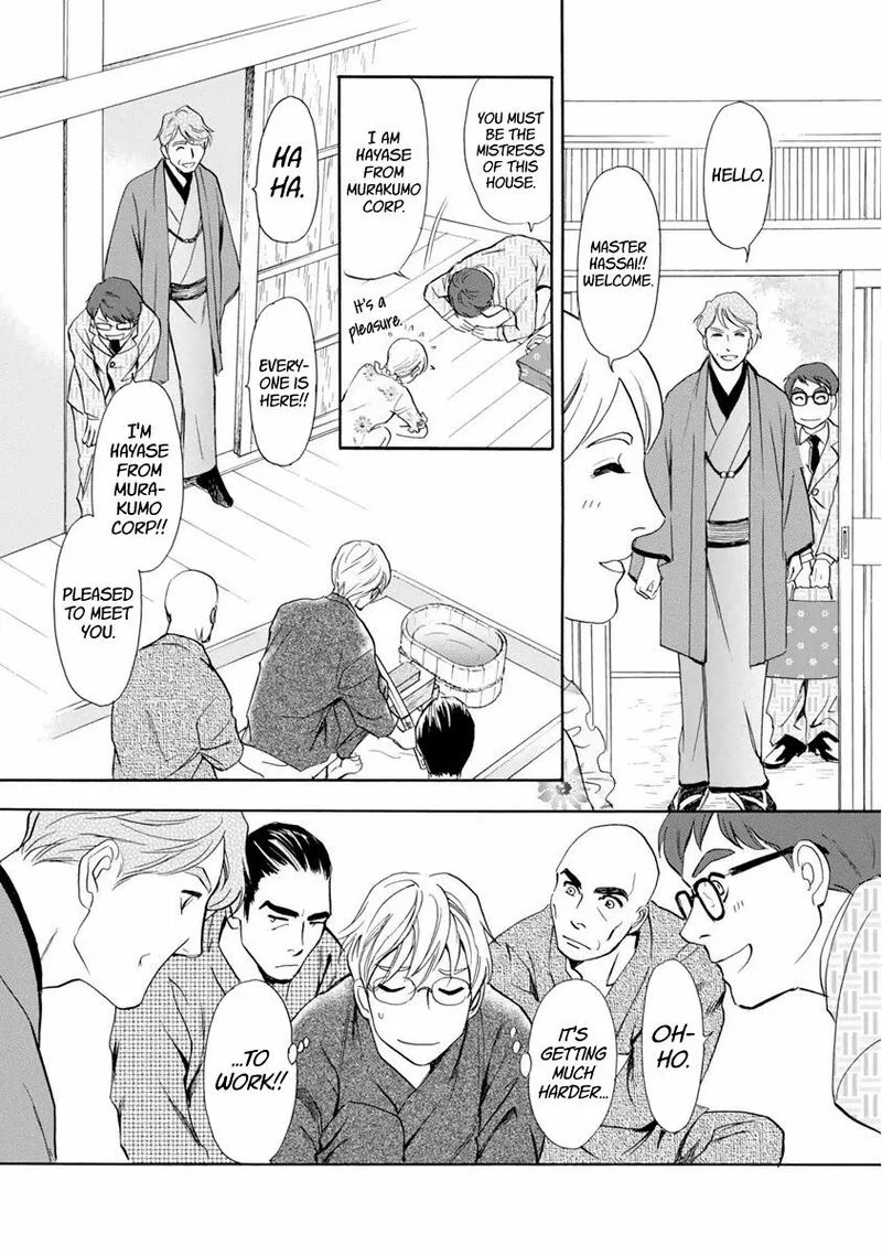 Katana Chapter 38 page 46