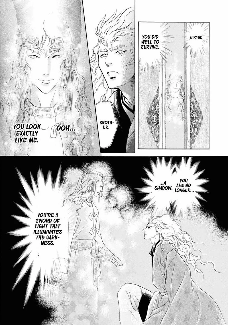 Katana Chapter 38 page 63
