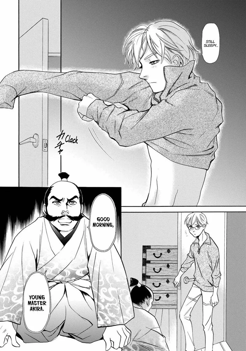 Katana Chapter 39 page 4