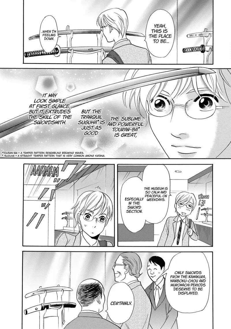 Katana Chapter 39 page 23