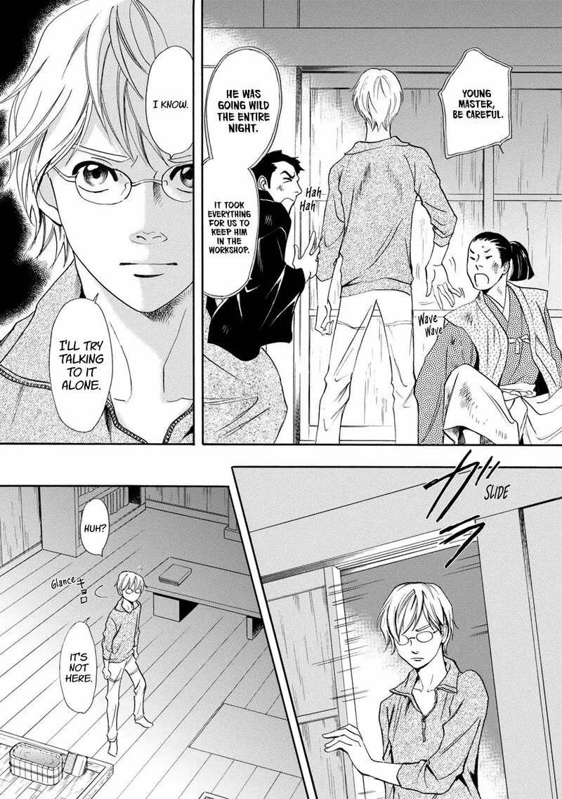 Katana Chapter 39 page 6