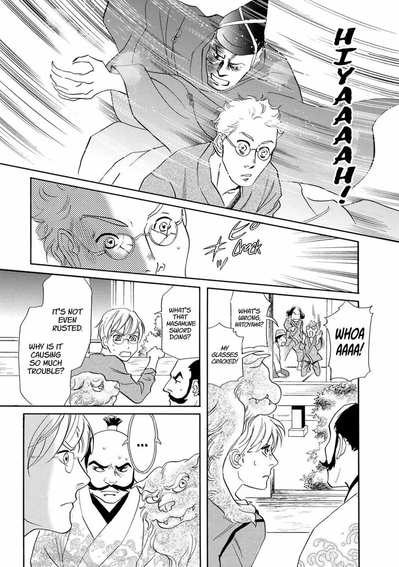 Katana Chapter 39 page 42